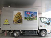 トラックで雪を運んでくれました